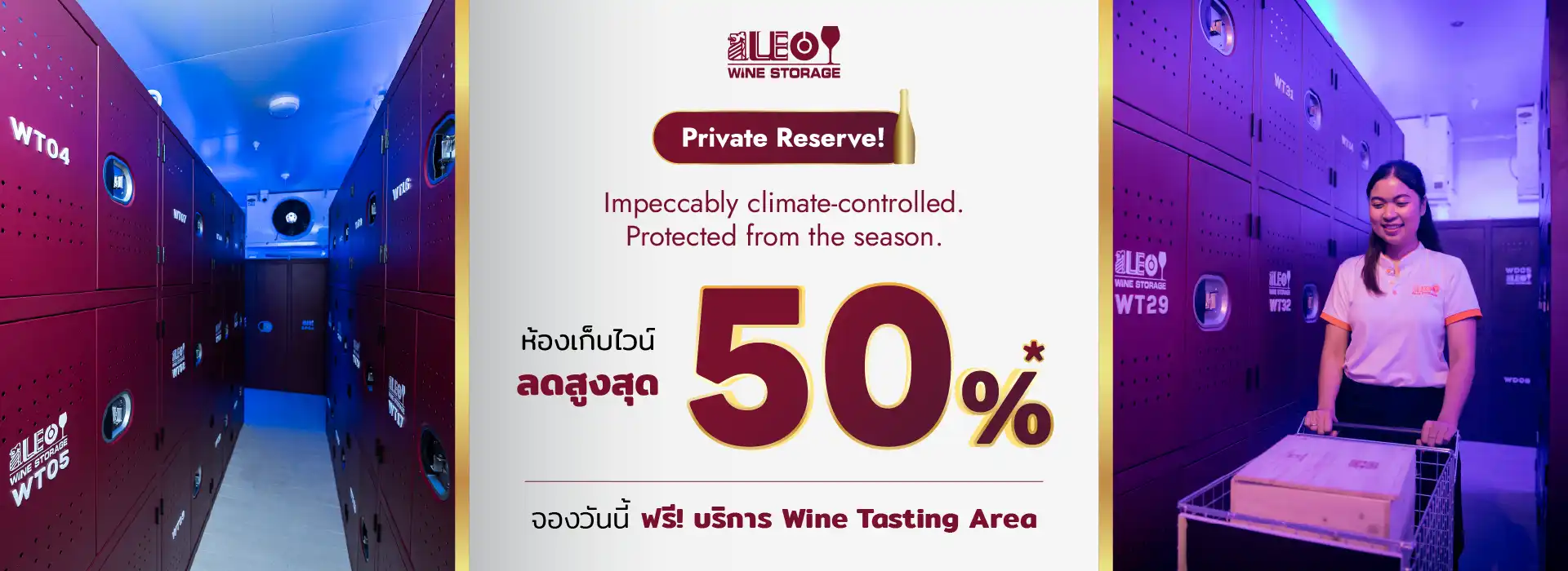 Home-TH-Wine-Mar-2026