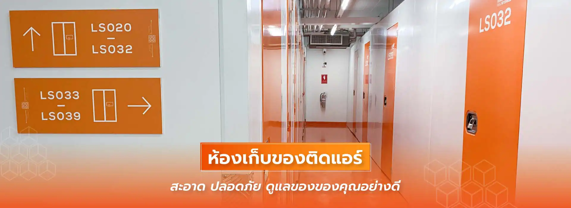 Home-AC-TH-01