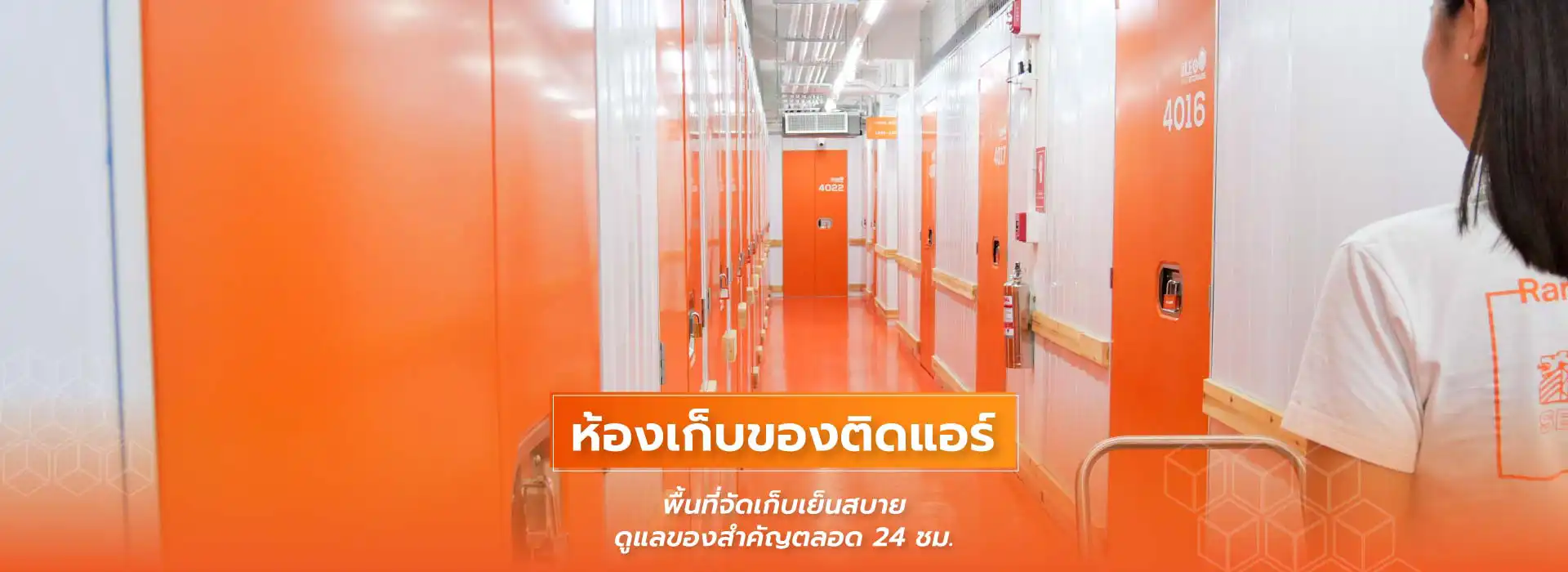 Home-AC-TH-03