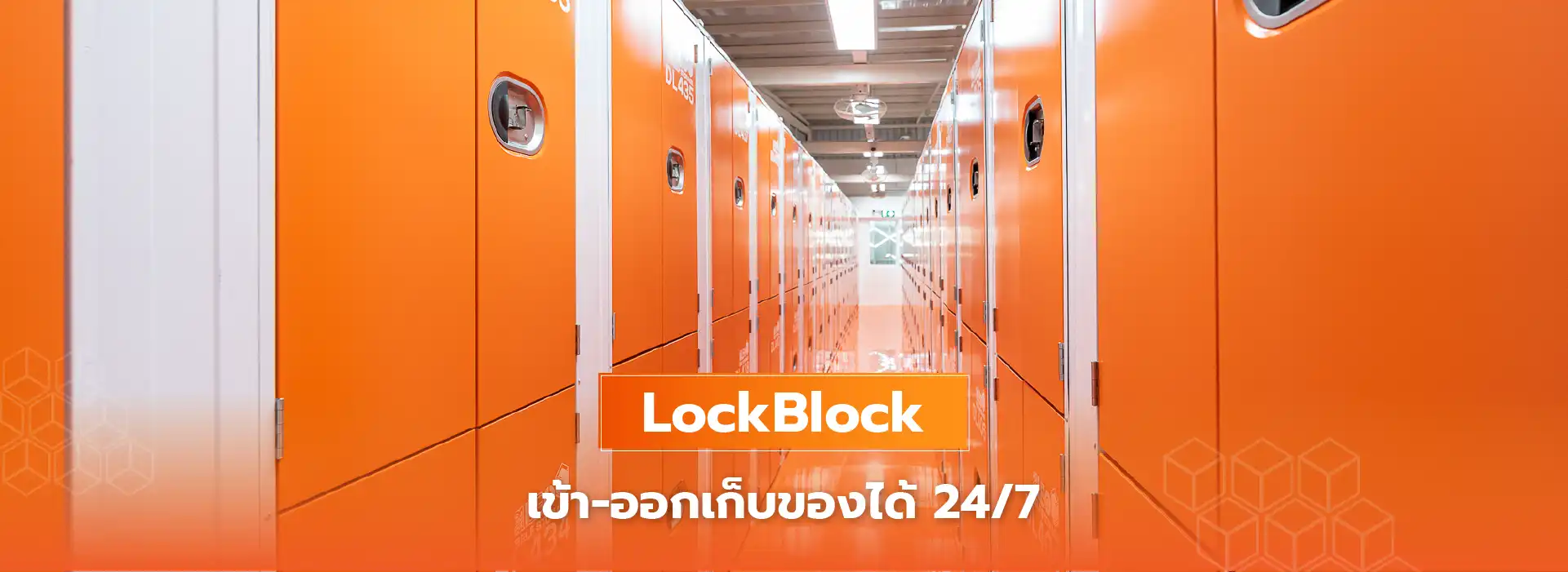 Home-LB-TH-01