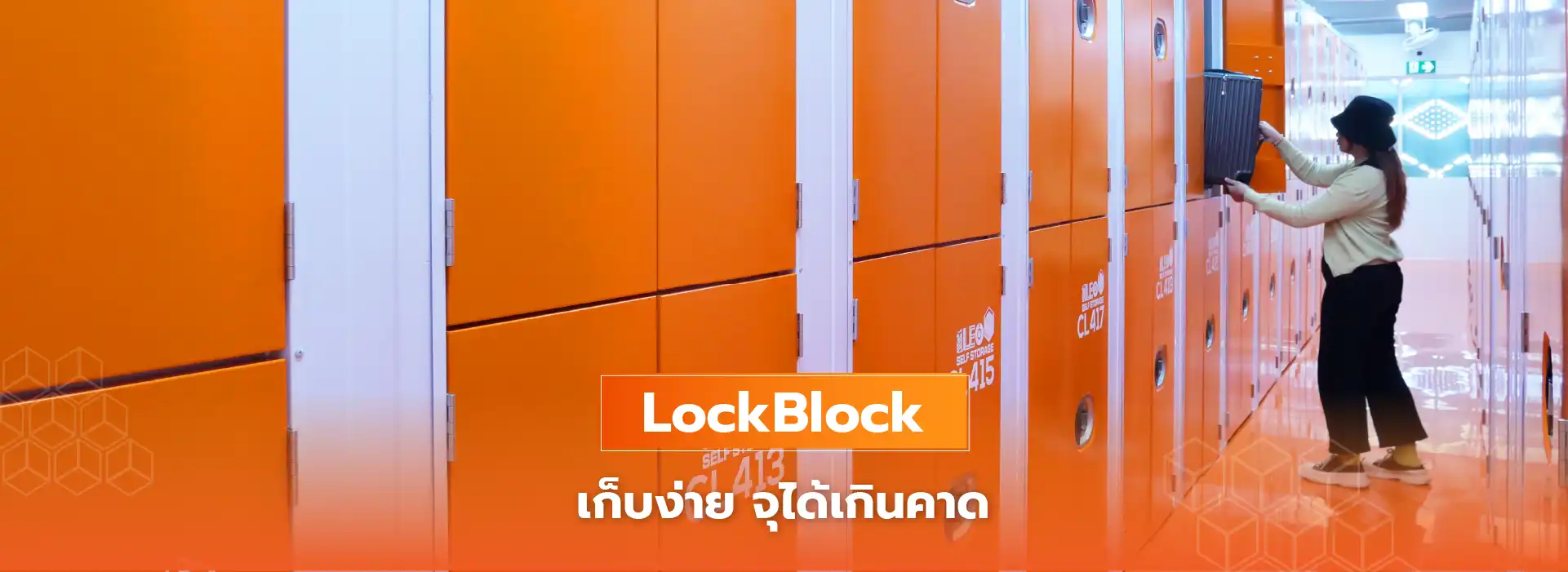 Home-LB-TH-02