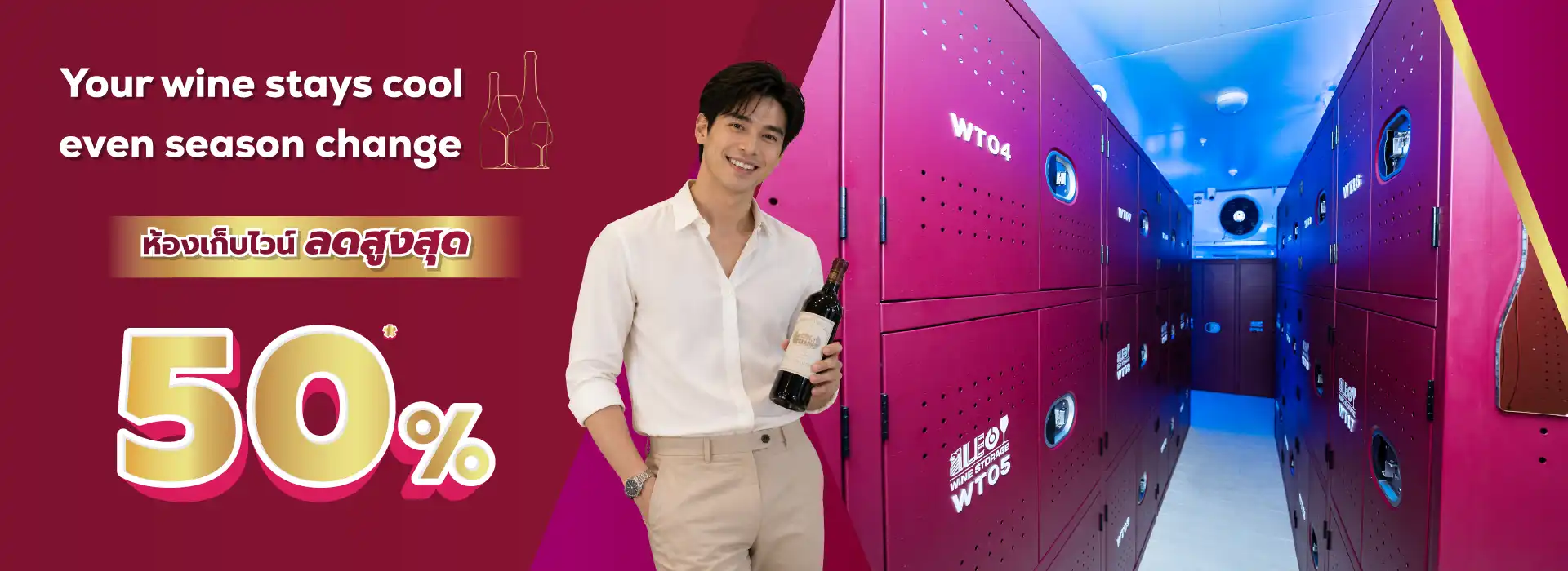Home-TH-Wine-May-2026