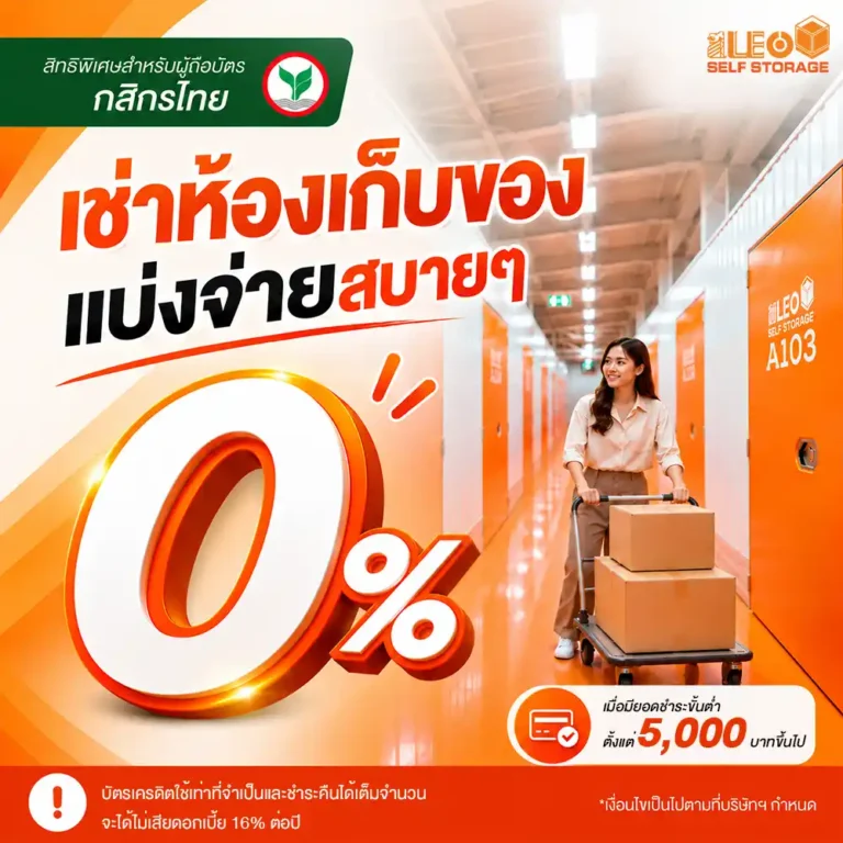 Promotion-TH-Credit-Card-2026