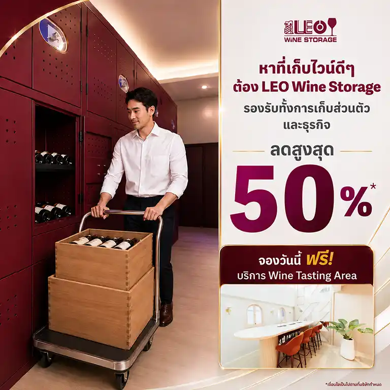 TH-WineStorage-Sep-2026